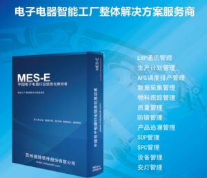 電子行業(yè)特點、生產(chǎn)特性及MES解決方案
